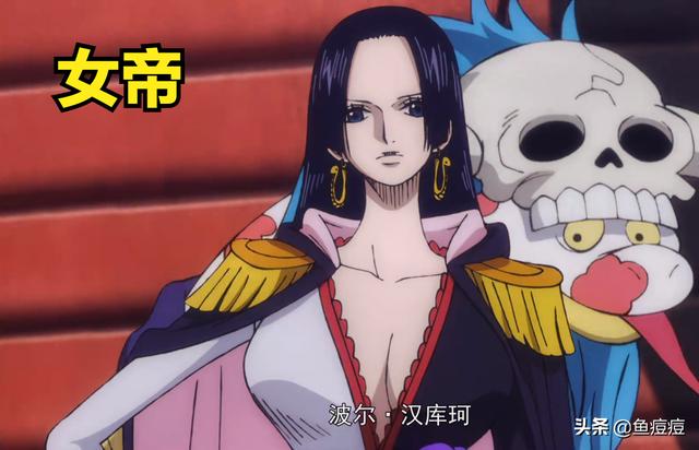 海贼王幽灵公主，海贼王里最可怕的五大美女（皇族后裔？ 幽灵公主 佩罗娜）