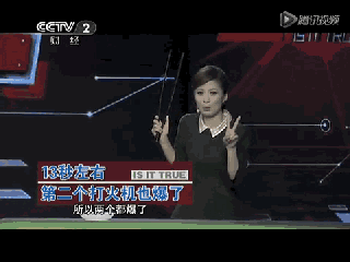 海底捞打火机爆炸这事怎么处理呢，服务员在火锅里捞客人的打火机