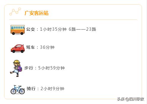 西南交通大学在哪，西南交通大学东部新区校区在哪里（西南交通大学到底创造了多少个世界第一、中国第一）