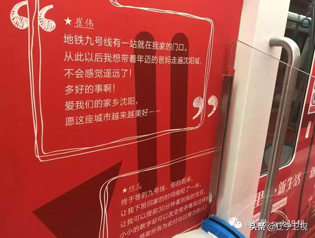 沈阳地铁十号线，沈阳地铁10号线最新线路（这条地铁线迎来新进展）