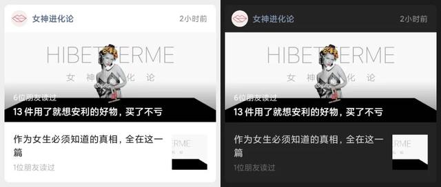 微信日间夜间模式怎么设置，微信夜间模式来了