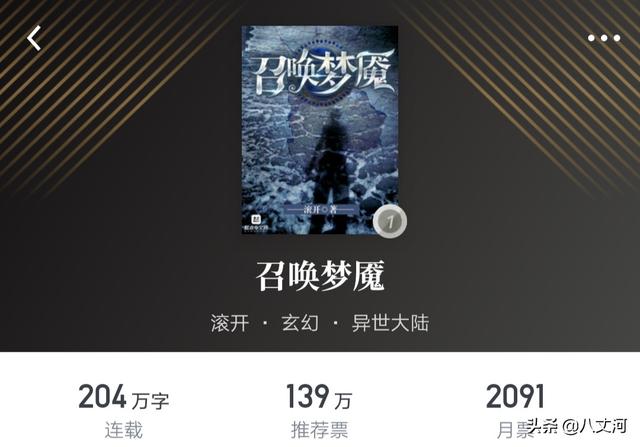 十大经典仙侠小说，盘点100本必读的仙侠小说