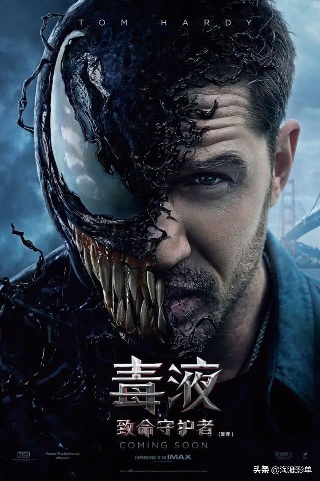 汤姆哈迪十大经典片，哈迪生涯十二大影片