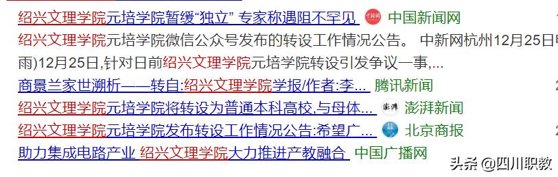 独立院校好还是民办好，独立院校和民办学校哪个更好（独立院校和民办学校哪个更好）