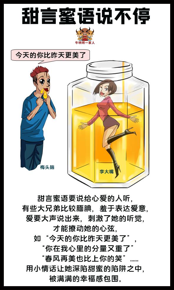 制造浪漫的方法，男生浪漫的正确方法