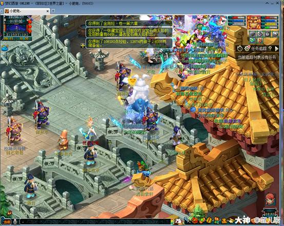 梦幻西游50级官职任务，官职任务之武官任务