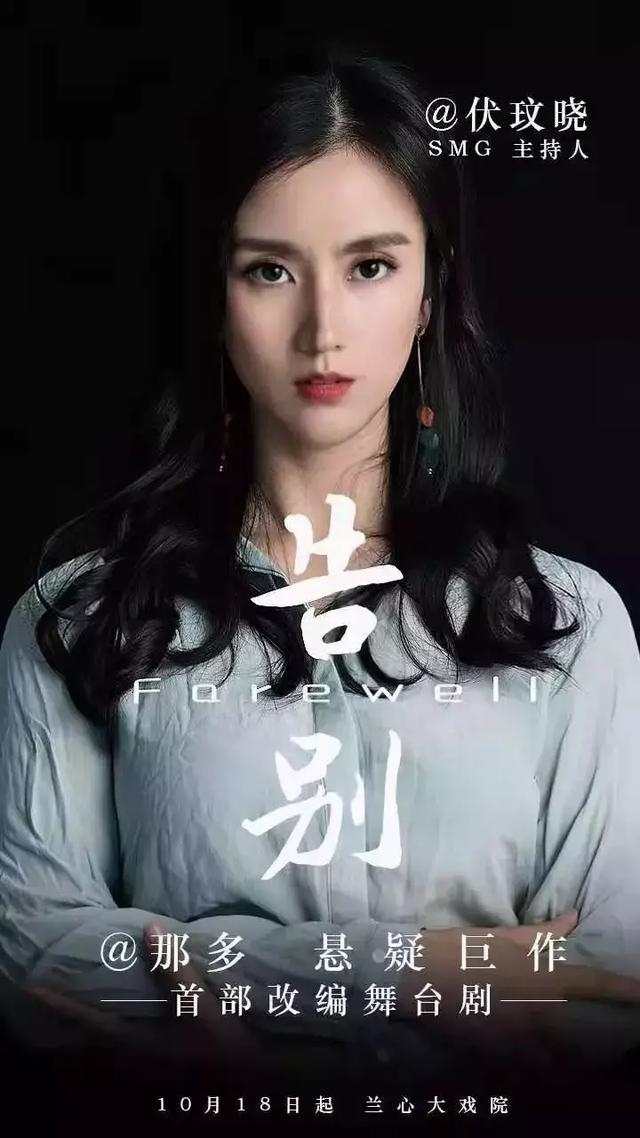 剧本杀在玩的时候应该注意什么，10.18沉浸式剧本杀