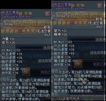 dnf铁扇公主，dnf800万金币左右的称号