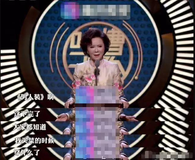 蔡明年轻时的真实身材，看看55岁蔡明老师的身材