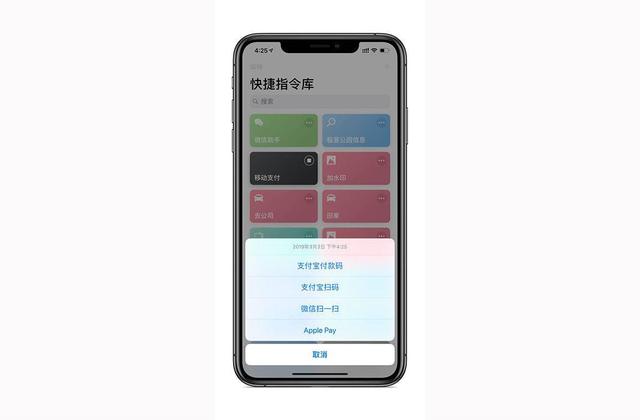 iphone实用的快捷指令大全，学完才不白用你的iPhone