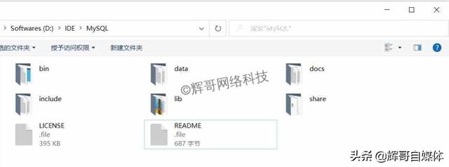 mysql关键字，mysql8.0安装后怎么启动（感觉这几年的Mysql白学了……）