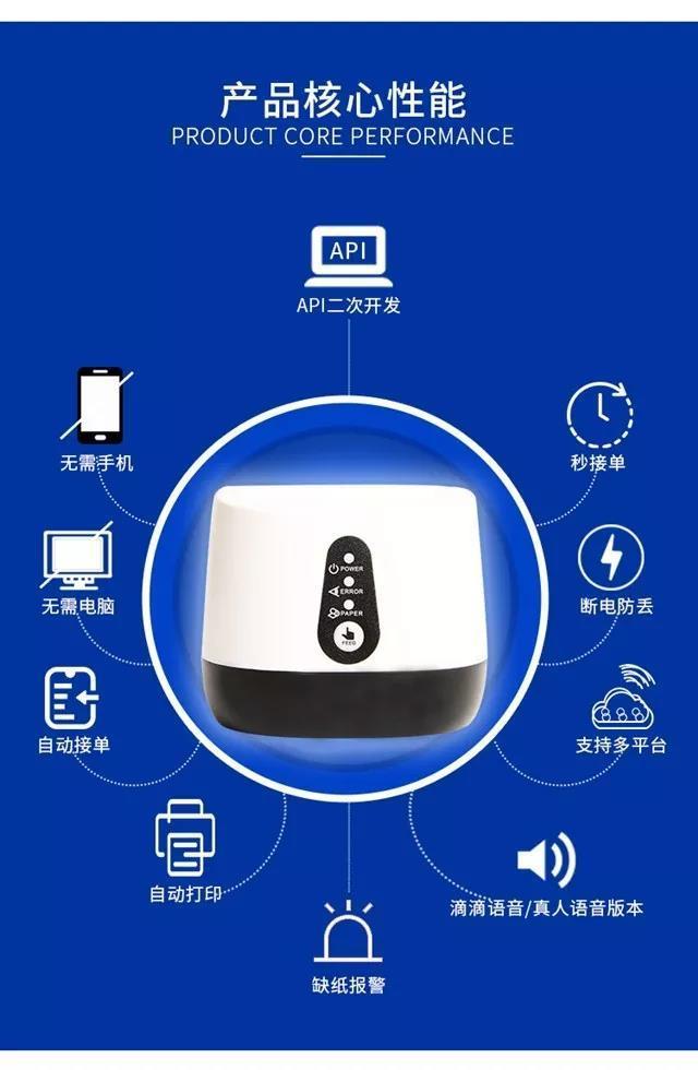 佳博打印机售后，佳博打印机为什么打印不停止