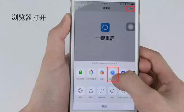 iphone怎么强制重启，iphone 怎么强制重启