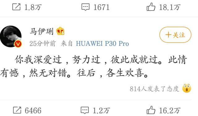 马伊琍文章离婚后真实关系曝光，马司令马伊琍为何在文章出轨5年后离婚