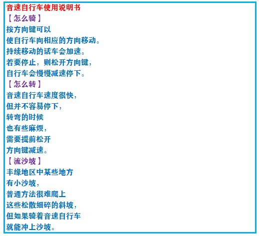 口袋妖怪究极绿宝石攻略，口袋妖怪究极绿宝石4图文攻略（攻略所使用的PM编号均为全国图鉴的编号）