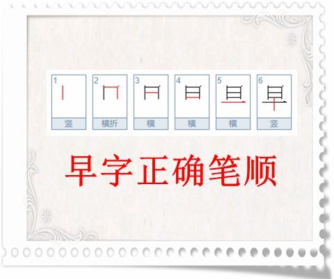 一年级必识生字，一年级小学生怎么练字写好字