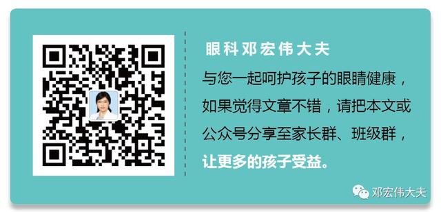 眼睛验光单怎么看，眼科验光检查报告单怎么看（1分钟带你看懂报告单）