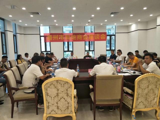 汕头市潮汕商会在哪里，侨助汕头高质量发展大会将于4月7日举行