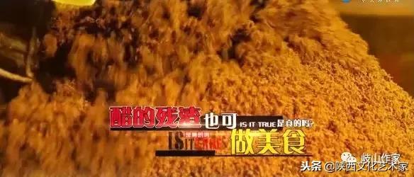 岐山县戏曲名家，岐山作家杨智文