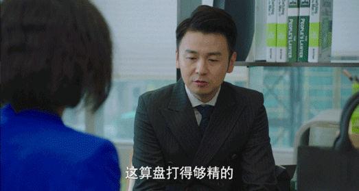 我的前半生陈俊生，我的前半生陈俊生后悔了吗（一场尴尬的五人聚餐）