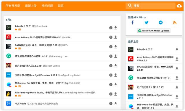 安卓手机应用商店，安卓有哪些应用商店（OPPO、vivo、小米应用商店7月起逐步清理仅支持32位的应用）
