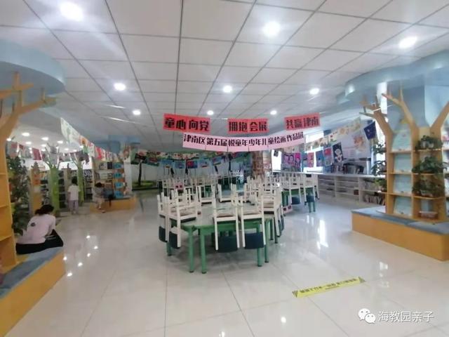 天津周围大型图书馆有哪些，读万卷书行万里路