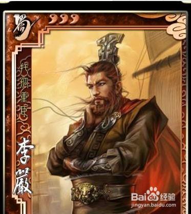 三国武将排名榜，三国武将排名顺序表（三国演义武将应该如何排名）