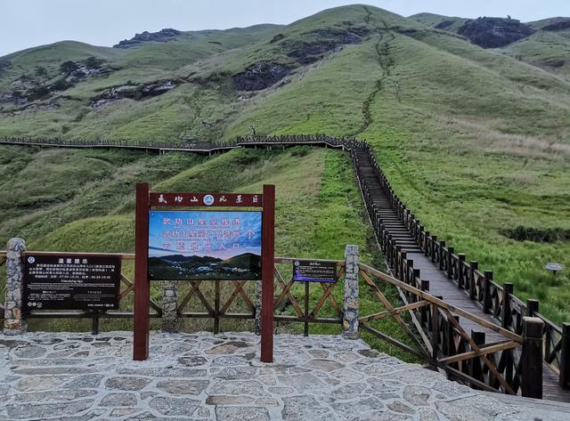 武功山旅游攻略，武功山旅游攻略一日游（江西武功山\u0026仙凤三宝亲子游记）