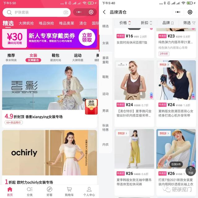 今年冬天最流行的衣服有哪些，夏清仓冬反季衣服简直便宜得不行