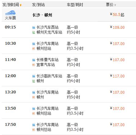 郴州小东江旅游美景，好一幅境邈意远的中国水墨画