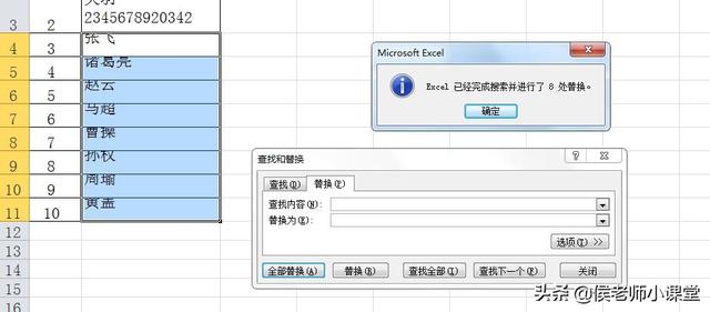 excel表格中如何在一个单元格换行，办公软件操作技巧045
