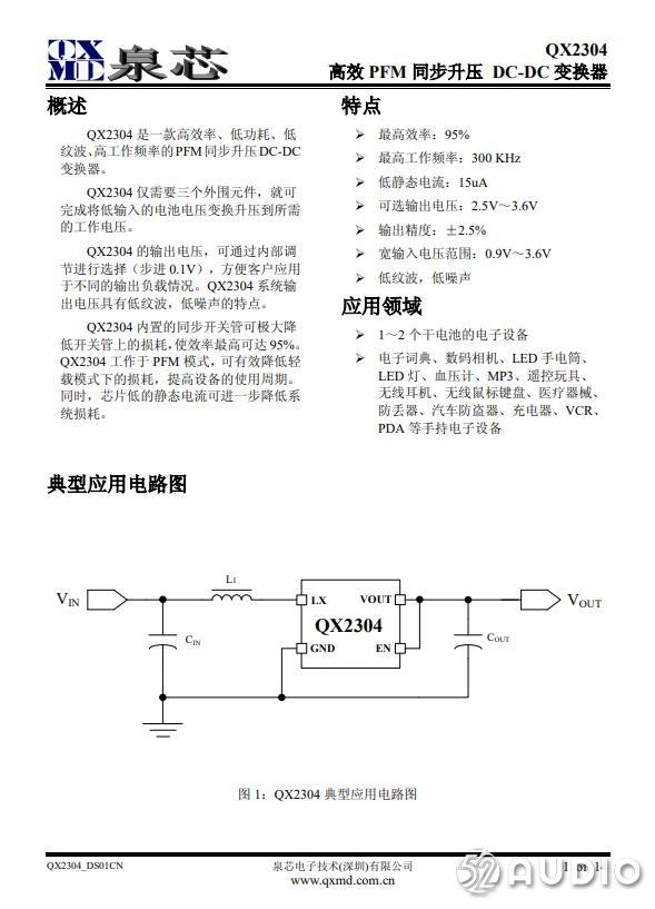 摩托罗拉蓝牙耳机vervebuds，13款采用超聚电池的TWS耳机拆解汇总
