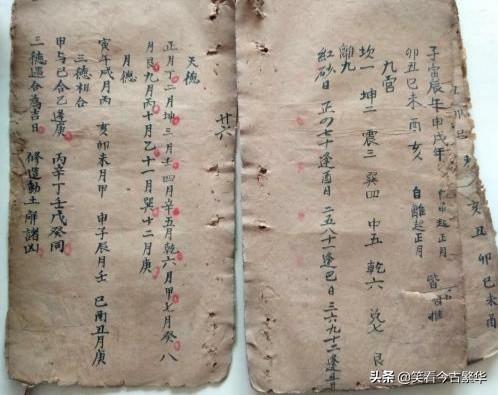 十二建星宜忌注解，十二建星概述