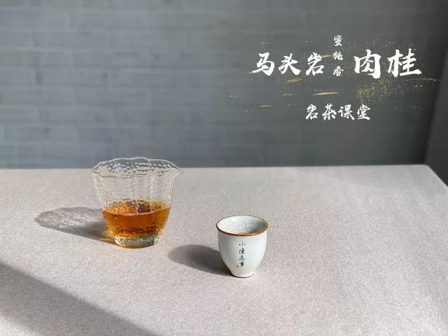 马头岩肉桂是高档茶吗，武夷岩茶肉桂是好茶吗（马头岩肉桂为什么紧随牛栏坑肉桂之后）