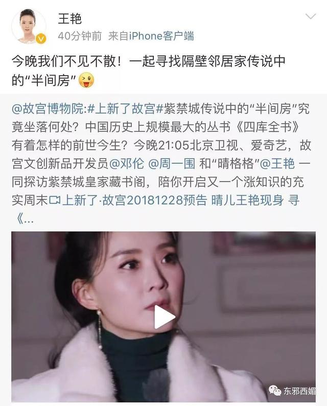 曾经的豪门阔太羡煞整个娱乐圈，她到底美不美被儿子骂