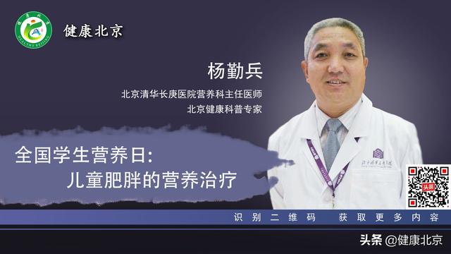 治疗少年肥胖(少年肥胖有什么危害)