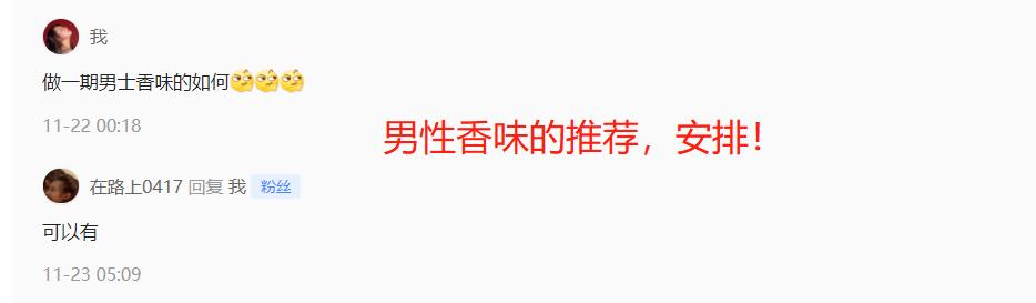 气味好闻的4款男士香皂，男士罗曼诺香皂有哪几种味道好