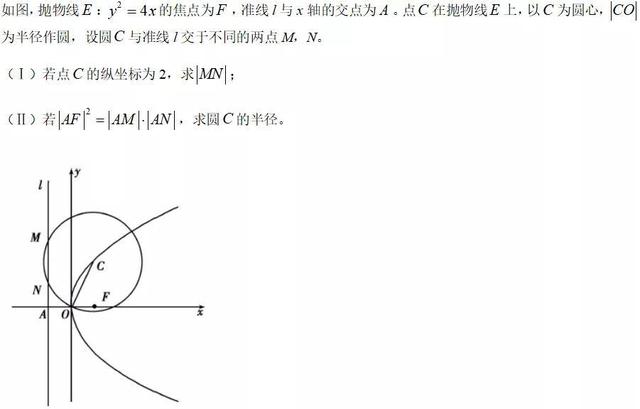 广义托勒密定理，一分钟解开最难的数学题（初中数学课外超有用—托勒密定理）