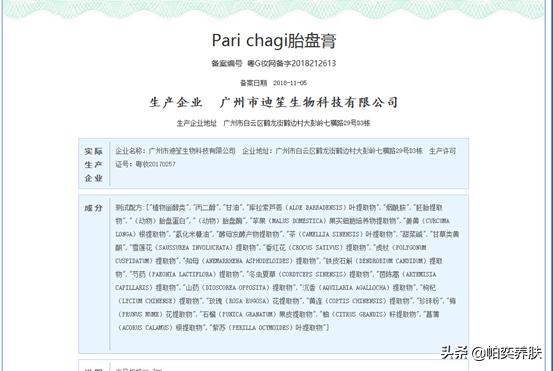 什么贵妇膏排行榜第一，上千元的麦吉丽贵妇膏凭啥买那么贵