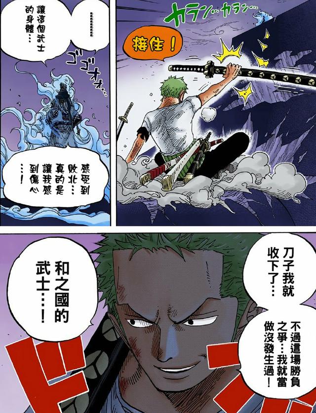 海贼王十大名刀排行榜，长文精选-海贼王中的名刀全解-你知道无上大快刀