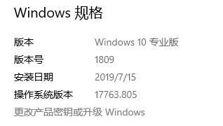 win10哪个版本好用，现在win10版本哪个最好用（Win10各版本的区别是啥）