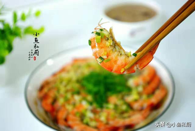 蒸大虾怎么做才好吃好看，告诉你吃肉还不长胖的秘诀就是清蒸大虾
