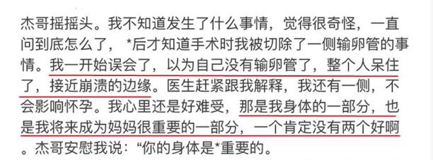 谢娜和刘烨现状，和影帝刘烨分手谢娜彻底变了一个人时隔17年男方含泪曝光分手内幕