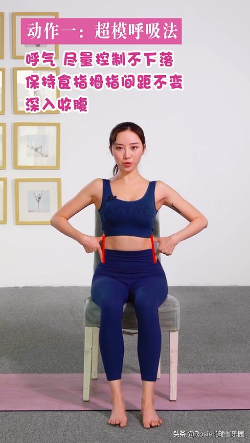 彎腰駝背胸縮水，辦公居家三步高效練，調整體態重塑傲人身姿 健身減肥達人 第9张