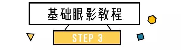 单眼皮肿眼泡的蓝色眼影画法，眼影画得对眼睛大几倍