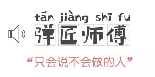 大叔的拼音怎么写 一堆的拼音怎么写