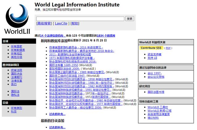 法律文书网官网查询方法，你就知道有没有涉及诉讼