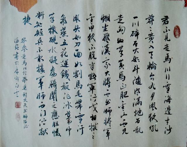 乌鞘岭长城走向，气势磅礴乌鞘岭