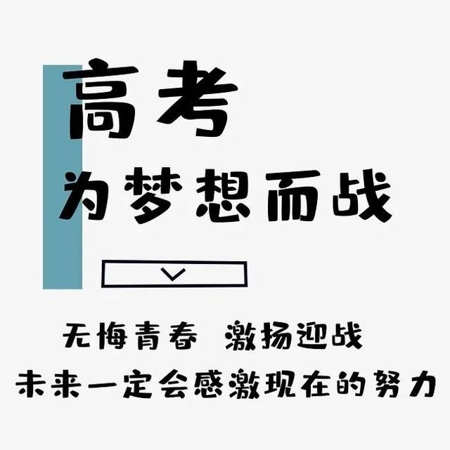 广式最好喝的汤，又是一年高考时
