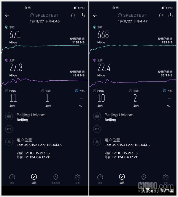 华为nova6，华为nova6全网通5g手机（拿它和荣耀V30比差价）